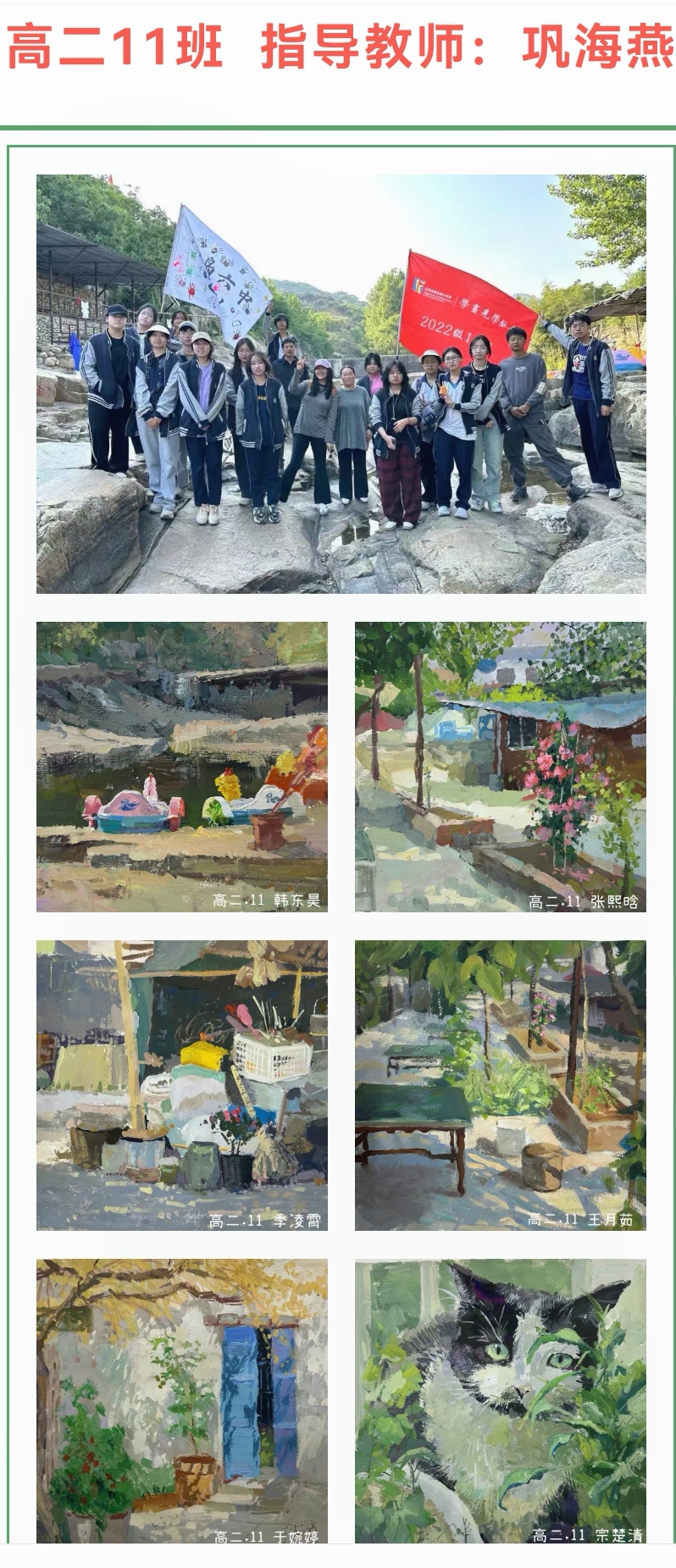 Screenshot_20240712_100406_com.tencent.mm_edit_23