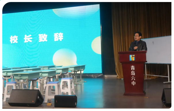 D:\美术的公众账号文章上传学校网站\2025\2025年4月10日【以研促教，向美而行】深耕课堂实践，共绘美育新图景——青岛市初高中美术教研活动在六中圆满举办\1.png